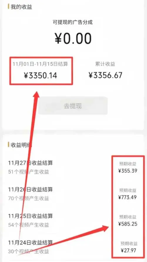 视频号怀旧老歌创作分成项目