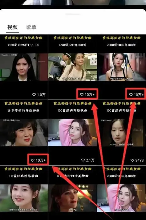 视频号创作分成计划的基本逻辑
