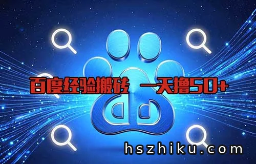 百度经验悬赏相关页面与内容展示1