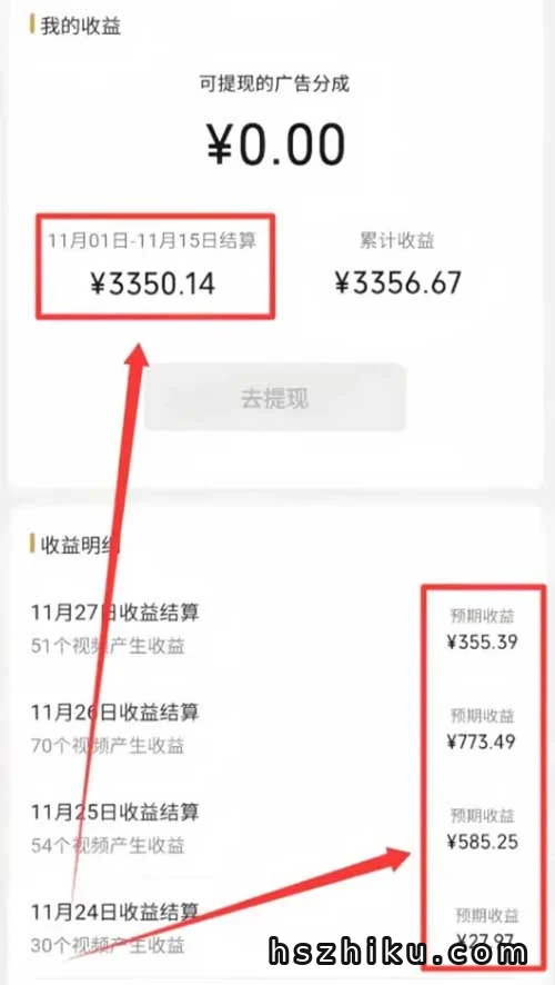 视频号怀旧老歌分成计划相关页面与内容展示2