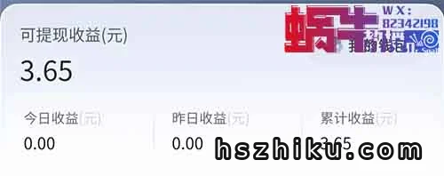 一分钟就能赚3块5，0粉丝快手号测壁纸项目，新手也能一分钟出单