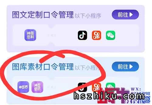 一分钟就能赚3块5，0粉丝快手号测壁纸项目，新手也能一分钟出单