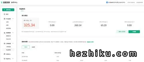 AI+百度文库，这套搬砖玩法，正在偷偷养活一批狠人！