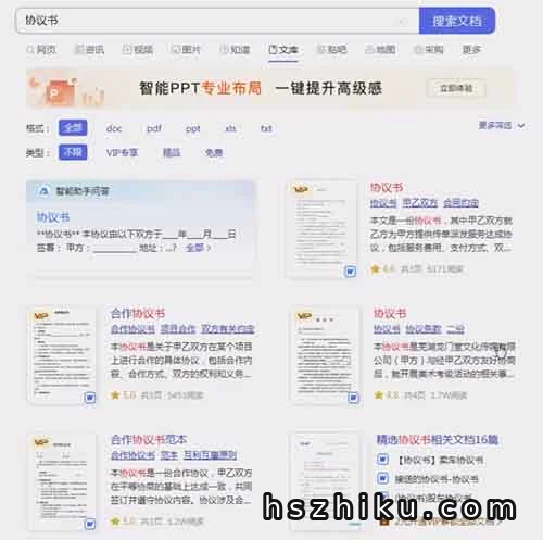 AI+百度文库，这套搬砖玩法，正在偷偷养活一批狠人！
