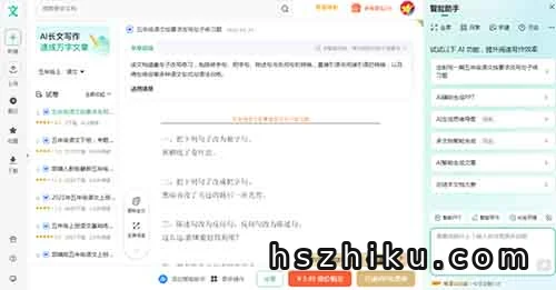 AI+百度文库，这套搬砖玩法，正在偷偷养活一批狠人！
