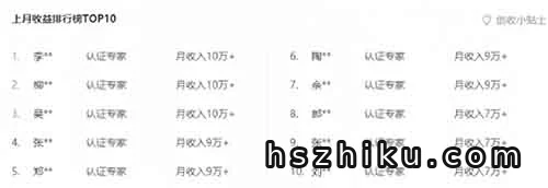 AI百度文库项目，有人用这个方法，月入6000+（附详细教程）