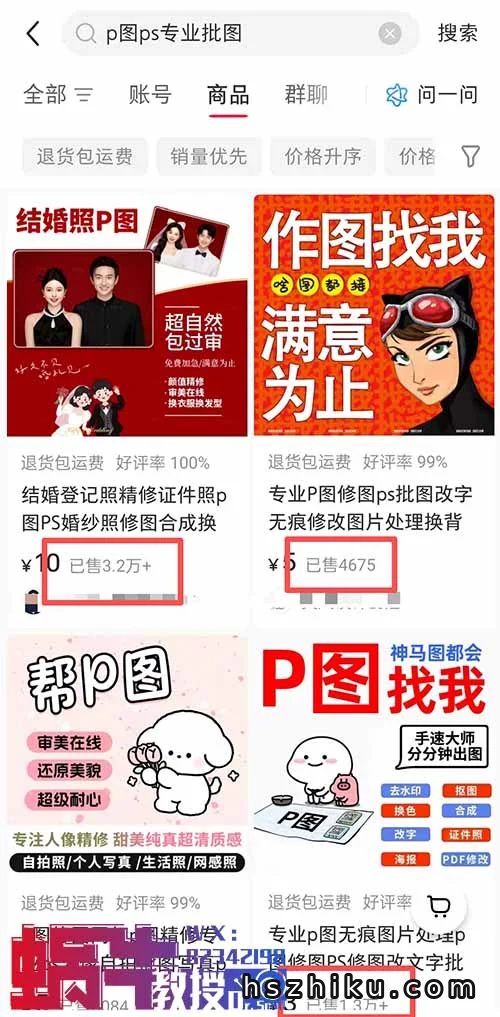 把AI当印钞机，每天下班P几张图多赚100块！