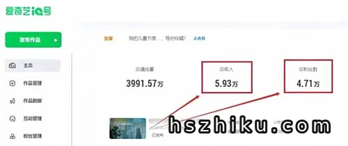 爱奇艺分成计划月入1.5万?拆解完整操作流程,新相关页面与内容展示2