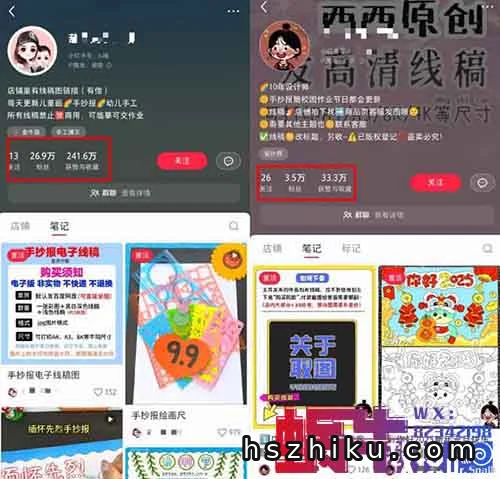AI变现新思路,需求量大,操作简单,有人靠AI线稿月入过万