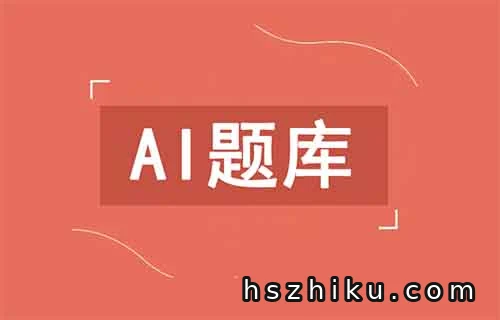 AI题库卖了5.5万，这个暴利虚拟资料项目等你来做！