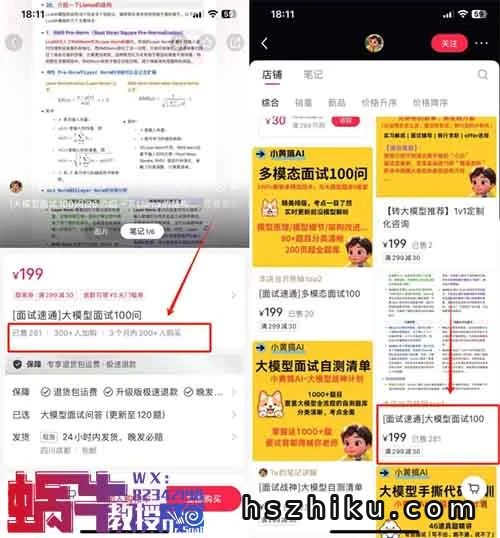 AI题库卖了5.5万，这个暴利虚拟资料项目等你来做！