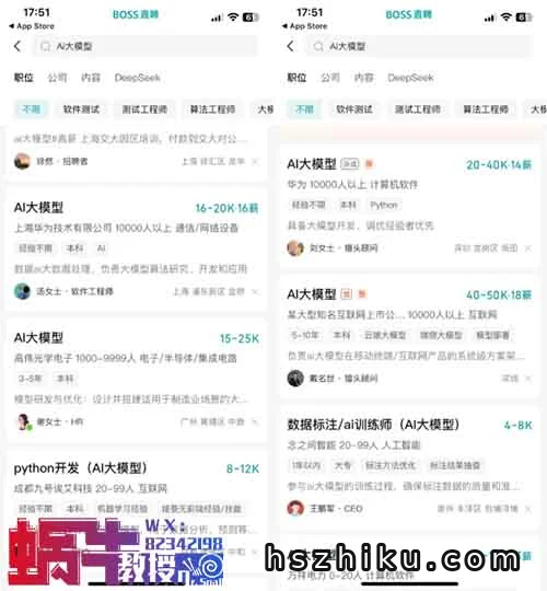 AI题库卖了5.5万，这个暴利虚拟资料项目等你来做！