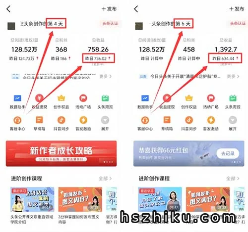 AI头条掘金项目实操相关页面与内容展示2