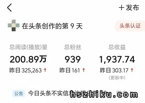 AI头条掘金项目实操相关页面与内容展示3