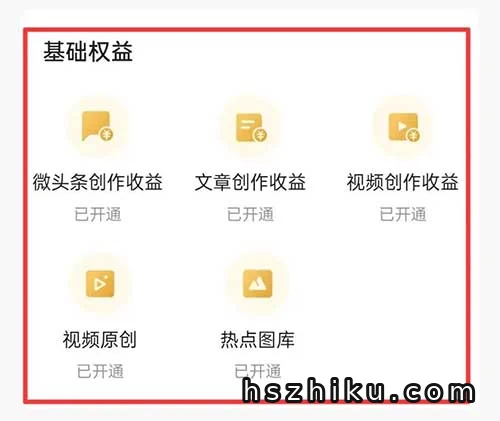 AI头条掘金项目实操相关页面与内容展示4