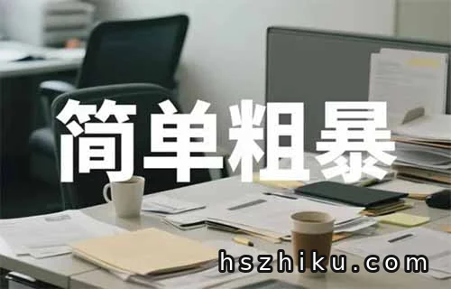 靠“写字”月入过万！AI让这事儿，简单粗暴！