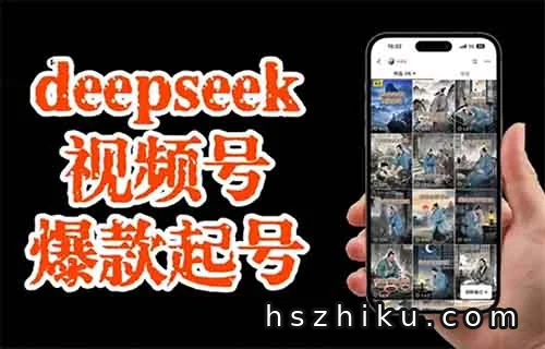 视频号新赛道,简单易上手,月入12000+(附详细教程)
