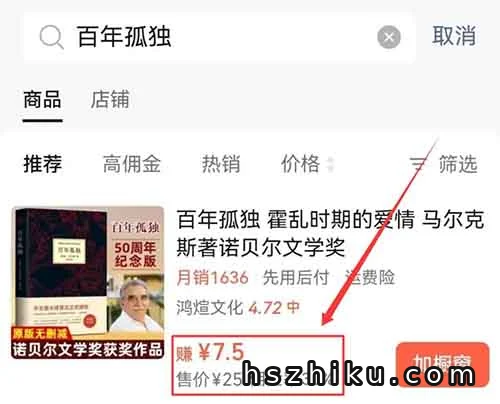 视频号新赛道,简单易上手,月入12000+(附详细教程)