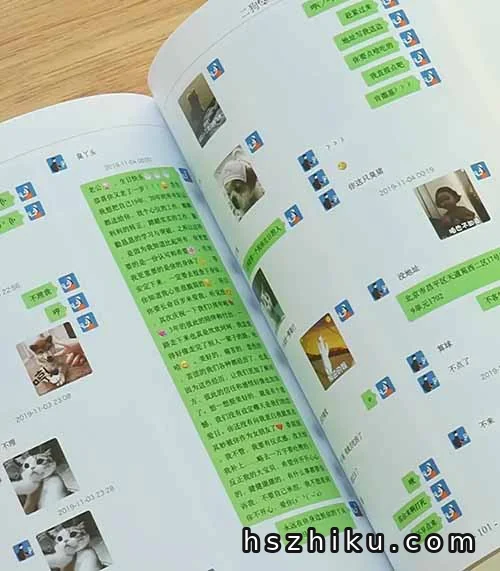 聊天记录做成书，这个小众赛道悄悄赚疯了
