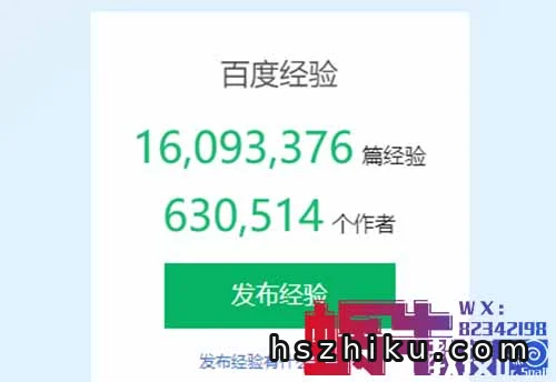 百度正规小项目，无脑复制粘贴，一天可以挣50+