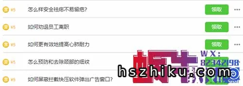 百度正规小项目，无脑复制粘贴，一天可以挣50+