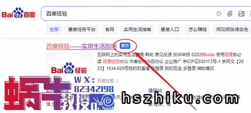 百度正规小项目，无脑复制粘贴，一天可以挣50+