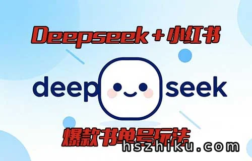 爆款书单号玩法相关页面与内容展示1