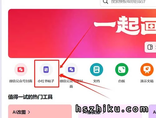 爆款书单号玩法相关页面与内容展示5
