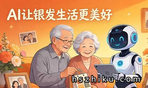 被忽略的中老年赛道相关页面与内容展示1