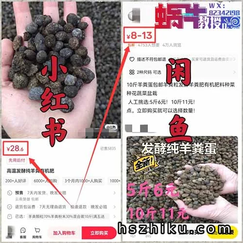 空手套白狼的小项目，一单挣17+，人人可做（附详细教程）
