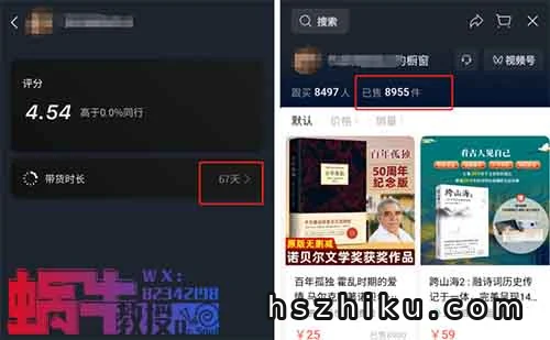 不露脸，不出镜，2个月橱窗带货8955件，纯佣10W+