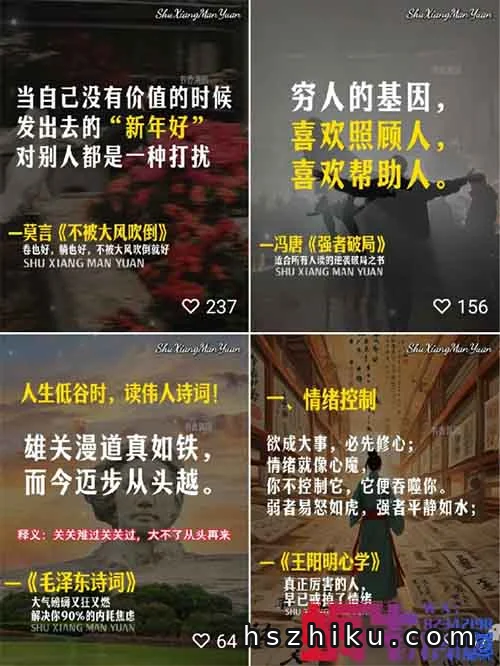 不露脸，不出镜，2个月橱窗带货8955件，纯佣10W+