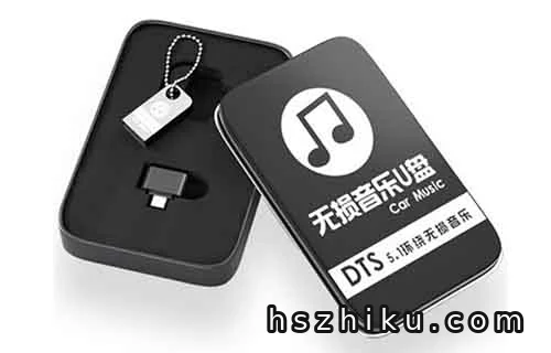 车载音乐U盘项目，靠这个方法，0基础普通人也能月入8000+（附详细教程）
