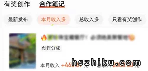 大众点评分成计划,我用这个方法,一条笔记赚了2000+(附详细教程)