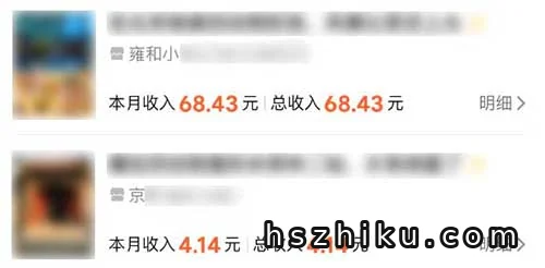大众点评分成计划,我用这个方法,一条笔记赚了2000+(附详细教程)