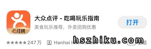 大众点评分成计划,我用这个方法,一条笔记赚了2000+(附详细教程)