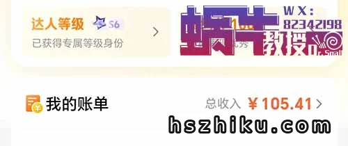 大众点评拉新创作者,20元一个,教你如何邀请每天10-20个!