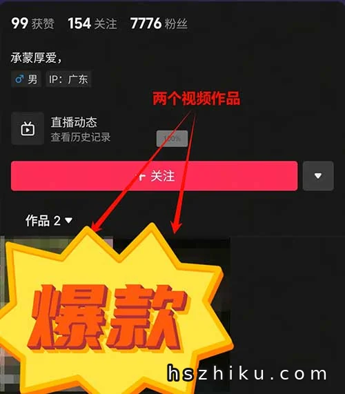 大众冷门游戏直播怎么赚钱？拆解魂斗罗直播挂链接日相关页面与内容展示3