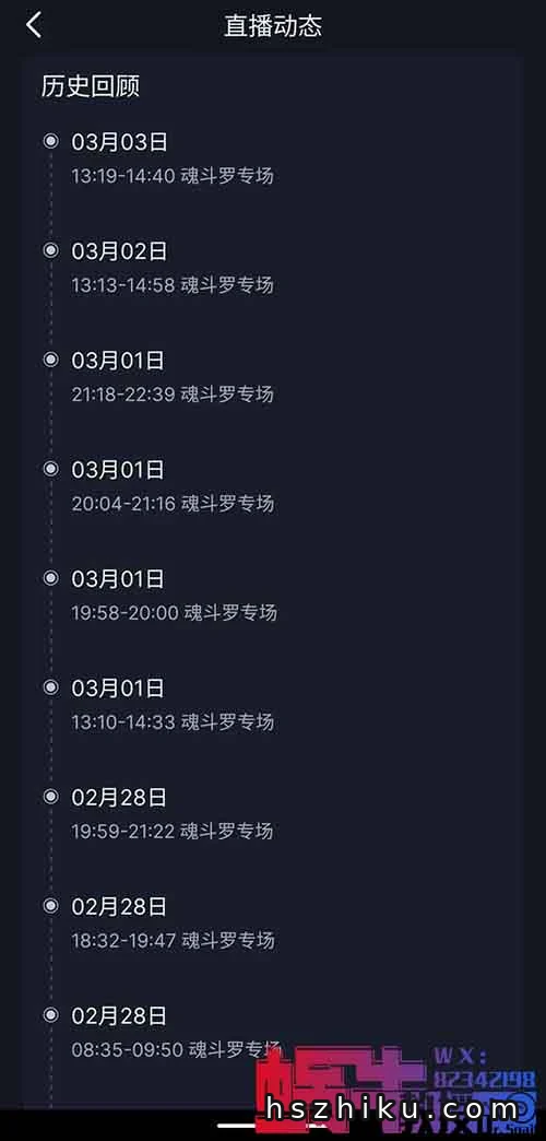 日入1000，大众冷门游戏直播