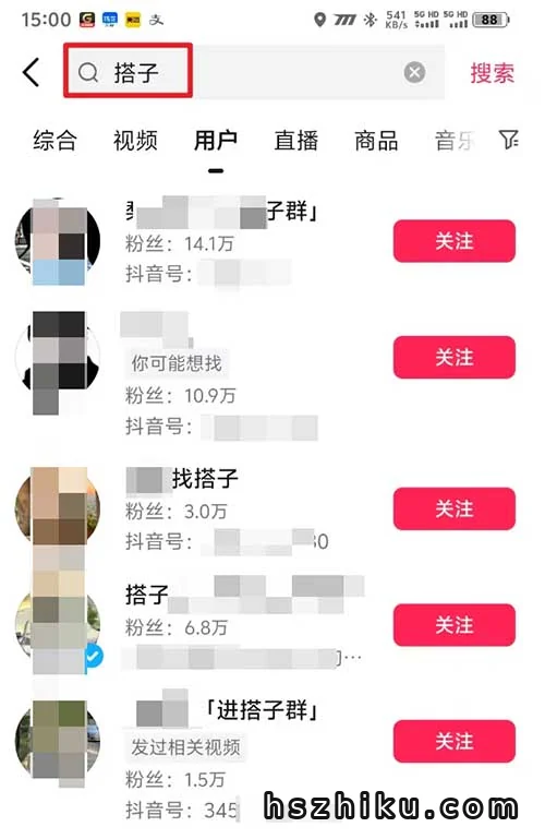 单身经济社群(搭子)项目怎么赚钱?新手从0到1的相关页面与内容展示3