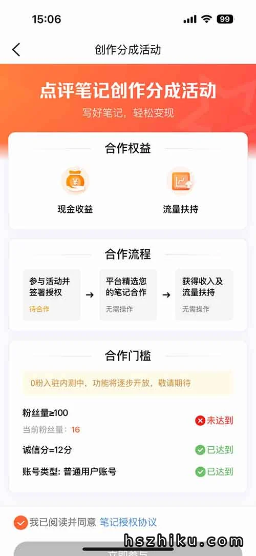 DeepSeek+大众点评，90%的人不知道的小众AI副业，一篇笔记到手195+，多劳多得