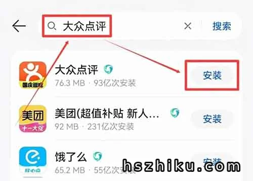 DeepSeek+大众点评，90%的人不知道的小众AI副业，一篇笔记到手195+，多劳多得
