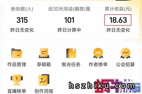 这个自媒体平台，搬运就有收益，很多人都不知道（保姆级教程）