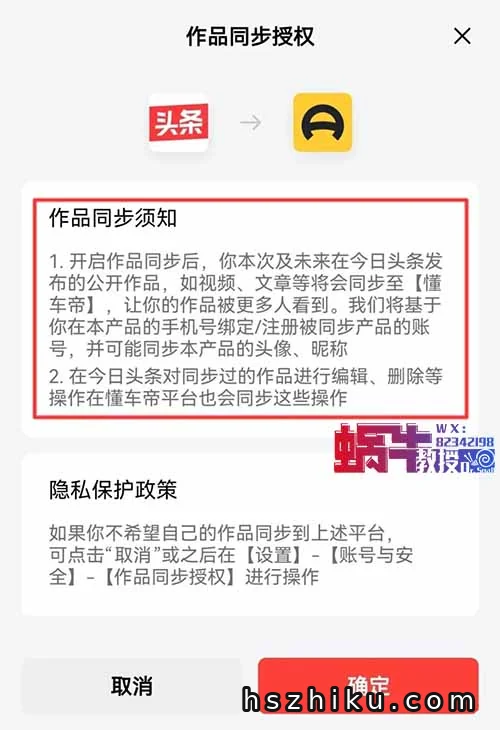 这个自媒体平台，搬运就有收益，很多人都不知道（保姆级教程）