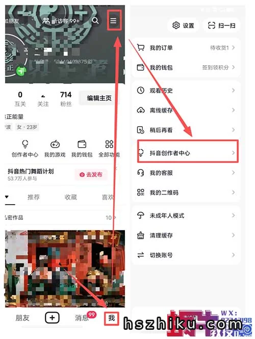 抖音0粉赚钱新路子，照着拍就有收益（喂饭版教程）
