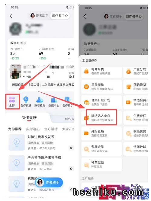 抖音0粉赚钱新路子，照着拍就有收益（喂饭版教程）