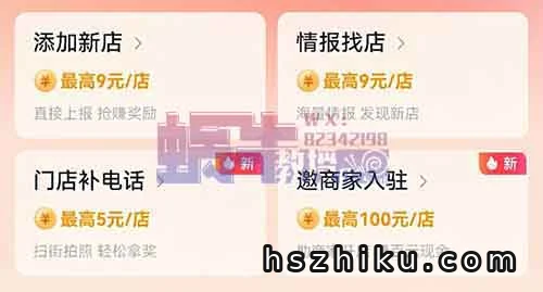 抖音这4个隐藏小项目，藏得真深，99%的人都不知道