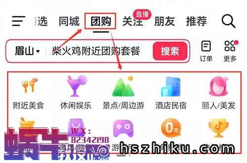 抖音这4个隐藏小项目，藏得真深，99%的人都不知道