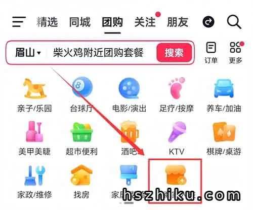 抖音这4个隐藏小项目，藏得真深，99%的人都不知道