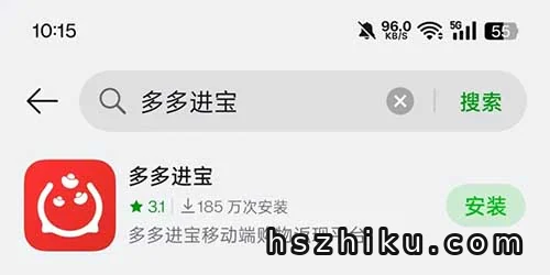多多视频带货项目相关页面与内容展示4